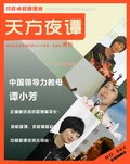 交廣企業(yè)管理咨詢集團(tuán)專業(yè)資料大全 精品文庫(kù)引領(lǐng)企業(yè)智慧轉(zhuǎn)型