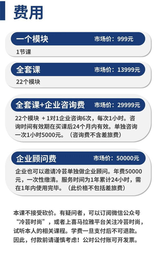 中小企業經營與管理及1對1企業咨詢線上開課通告