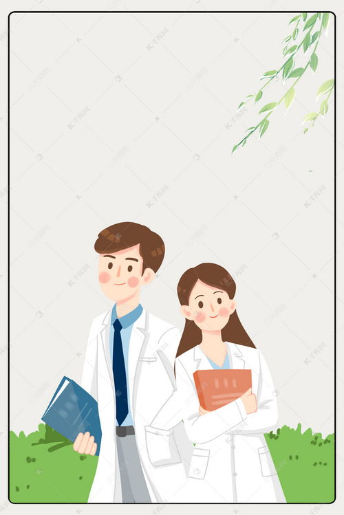 醫(yī)療健康問(wèn)題咨詢背景圖片免費(fèi)下載 千庫(kù)網(wǎng)