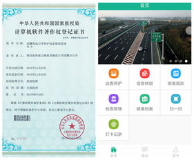 陜西高速集團西耀分公司