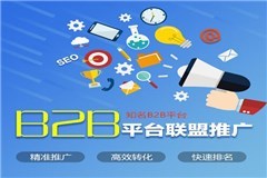 天津企業網站搭建開發-天津企業網站搭建-眾贏天下|按需定制