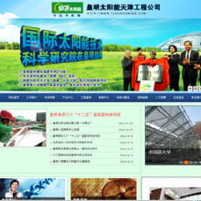 網(wǎng)站開發(fā)