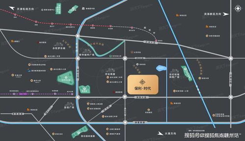 保利時(shí)代2024官方網(wǎng)站發(fā)布 天津保利時(shí)代官方樓盤詳情