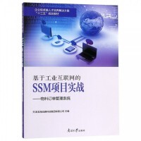 軟件工程/開發(fā)項(xiàng)目管理