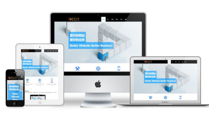 天津網站開發的優秀企業推薦