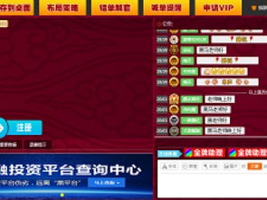 圖 天津網(wǎng)頁版金融財經(jīng)直播間軟件開發(fā)制作搭建 天津網(wǎng)站建設(shè)推廣