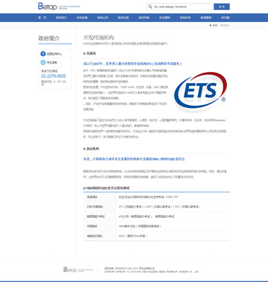 天津網(wǎng)站設(shè)計(jì)