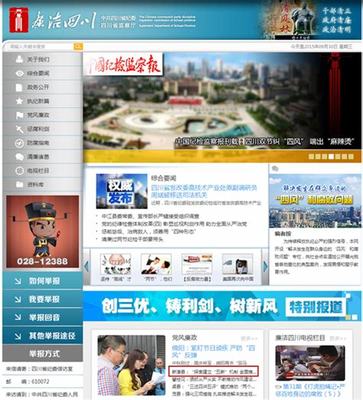 新津縣微小網(wǎng)站建設(shè)方案詳解:新津2024可能撤遷范圍|2024年07月更新