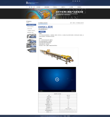 奔唐網(wǎng)絡(luò)技術(shù)支持宇屹科技進入網(wǎng)絡(luò)F2C模式|企業(yè)官網(wǎng)|網(wǎng)頁|天津奔唐網(wǎng)絡(luò) - 原創(chuàng)設(shè)計作品 