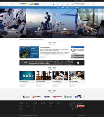 奔唐網(wǎng)絡(luò)攜手控股集團(tuán)進(jìn)入數(shù)字化營(yíng)銷|企業(yè)官網(wǎng)|網(wǎng)頁(yè)|天津奔唐網(wǎng)絡(luò) - 原創(chuàng)設(shè)計(jì)作品 