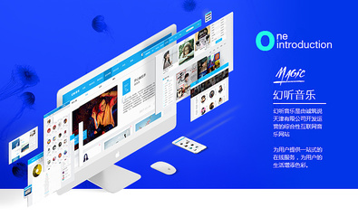 網(wǎng)頁(yè)設(shè)計(jì)作品展|網(wǎng)頁(yè)|門戶/社交|天津ui設(shè)計(jì)培訓(xùn) 