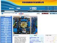 北京市北京萬(wàn)網(wǎng)志成科技(114.215.10.3) - 托管機(jī)房地圖 - 收錄網(wǎng)址大全,友情鏈接交換,中國(guó)最大的網(wǎng)站目錄、友情鏈接查詢引擎 - 站長(zhǎng)引擎