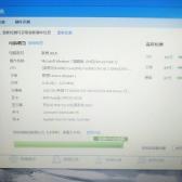 【天津開發區2000-3000元二手筆記本硬盤求購_交易市場】