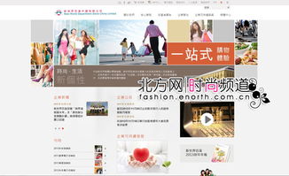 新世界百貨全面的企業(yè)發(fā)展榮獲多項(xiàng)殊榮