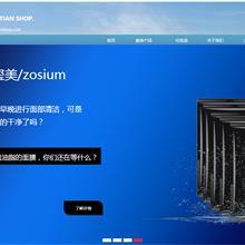 天津市會員系統(tǒng)廠家