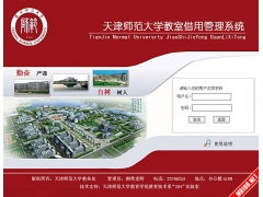 網(wǎng)頁設計模板下載 網(wǎng)頁制作大寶庫免費模板下載