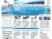 香港 (58.64.158.118) - 托管機房地圖 - 收錄網址大全,友情鏈接交換,中國最大的網站目錄、友情鏈接查詢引擎 - 站長引擎