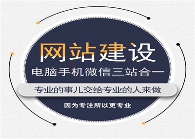 天津網(wǎng)站制作開發(fā):網(wǎng)站建設(shè)公司教你創(chuàng)&hellip;