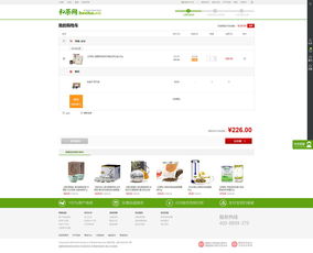 天津網(wǎng)站建設(shè) 奔唐網(wǎng)絡(luò)和茶網(wǎng)網(wǎng)站建設(shè)欣賞