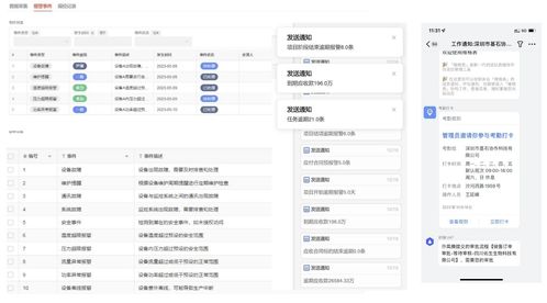 數(shù)字工廠解決方案,先進(jìn)的數(shù)字工廠怎么建立