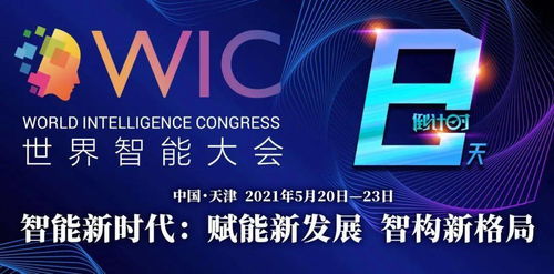 全網沸點 天津健康碼升級 第七次全國人口普查主要數據公布 馬來西亞將于5月12日至6月7日實施全國封鎖