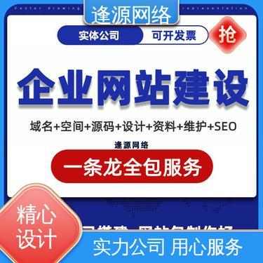 微信公眾號出售轉讓