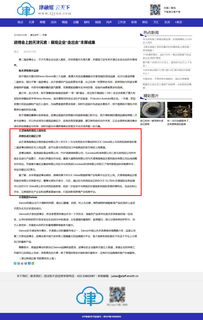 閻東升 打造創新型跨境產業電商平臺