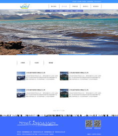 天津網(wǎng)站開發(fā) 旅游官網(wǎng)網(wǎng)站開發(fā)