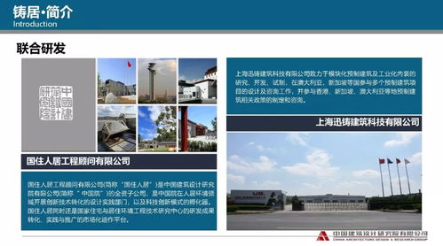 專(zhuān)家視角丨婁霓 建筑產(chǎn)業(yè)現(xiàn)代化的發(fā)展與探索——裝配式內(nèi)裝產(chǎn)品開(kāi)發(fā)實(shí)踐與天津網(wǎng)頁(yè)建設(shè)