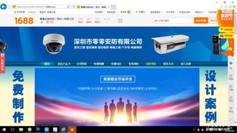 中小企業(yè)如何以超低成本啟動(dòng)專業(yè)網(wǎng)絡(luò)門戶？——天津網(wǎng)頁建設(shè)服務(wù)解析